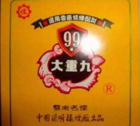 <b>福建云霄精仿烟价格表（中华香烟价格表）</b>