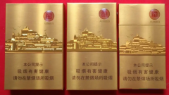 <b>微信香烟代理一手货源(推荐几个卖烟的微信)</b>