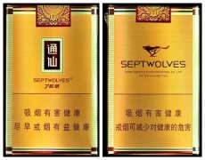 <b>低价香烟批发一手货源（网购香烟哪个平台能买到正品）</b>