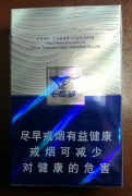 <b>三块至5块的香烟批发（5元卷烟批发货到付款）</b>