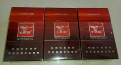 <b>推荐几个卖烟的微信(买烟联系方式微信)</b>