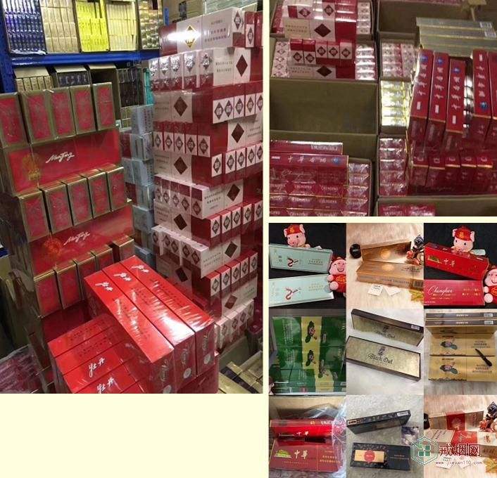 <b>免税卷烟批发一手货源广东（今日卷烟价格一览表）</b>