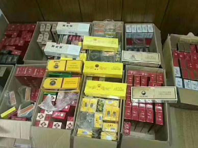 <b>免税正品烟草一手最低价（免税香烟厂家批发到付）</b>