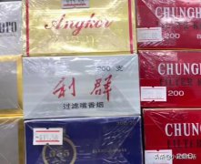 <b>怎么在云霄网上买烟（在线解答）</b>