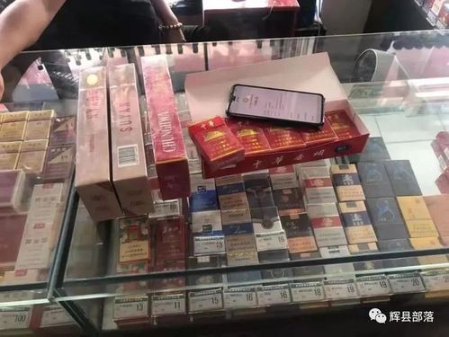 怎么在云霄网上买烟（怎么在网上买烟）