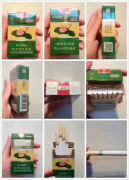 <b>中国烟草网上超市APP官网（一手香烟批发市场）</b>