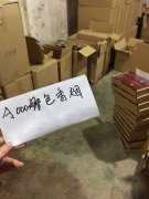 <b>广东货到付款高仿烟电话（2022厂家最低价）</b>