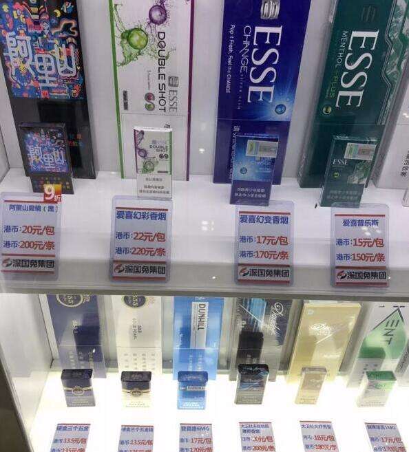 <b>免税正品私烟批发都是真的吗（2022全国各地价格一览）</b>