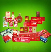 <b>烟酒专卖网站（网上销售便宜香烟的网站）</b>