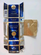 <b>正品烟草批发货到付款价格(非高仿烟草批发货到付款中华)</b>