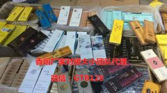 <b>2022正品烟草批发货到付款价格（免税香烟厂家批发到付）</b>