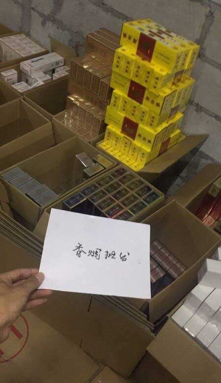 <b>全国正品烟草一手货源（今日卷烟批发货到付款价格）</b>