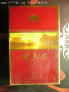 <b>怎么去云霄找烟货源(寻找云霄当地烟货源)</b>