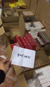 <b>云霄香烟官网有人买过吗</b>