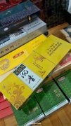 <b>正品烟草批发货到付款（哪里买）</b>