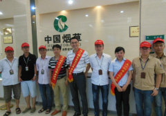 <b>中国烟草市场网上商城（业务范围简介）</b>