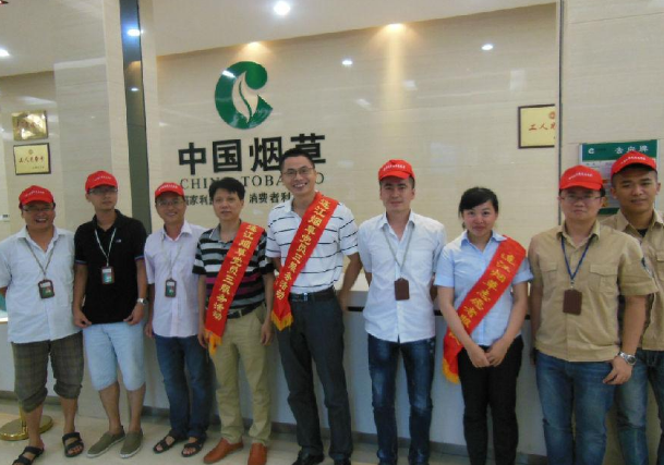 中国烟草市场网上商城