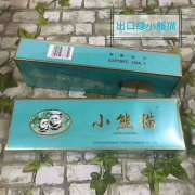 <b>云霄香烟一手货源渠道（云霄免税烟一手批发）</b>