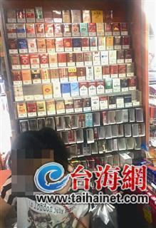 烟草批发