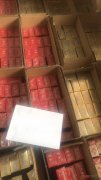 <b>云霄香烟一手货源是真的吗（高仿烟货到付款微信qq）</b>