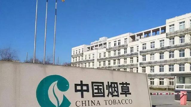<b>5元香烟批发一手货源网站，批发香烟货到付款，买烟的网购平台</b>