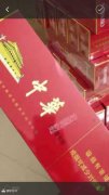 <b>网上买烟(网上买烟酒的平台有哪些)</b>