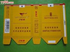 <b>中国香烟网上商城(便宜香烟网上商城)</b>