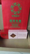 <b>正品免税香烟货到付款24小时在线回复</b>
