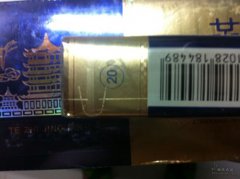 <b>正规网购香烟（网上买烟香烟零售）</b>