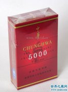 <b>免税中华5000才150元(中华5000免税专卖价格)</b>