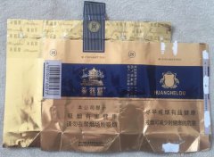 <b>黄鹤楼云霄精品多少钱(黄鹤楼云霄香烟价格表)</b>