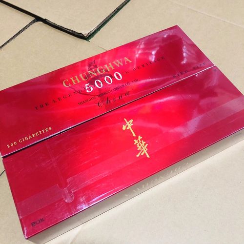 免税软中华180一条