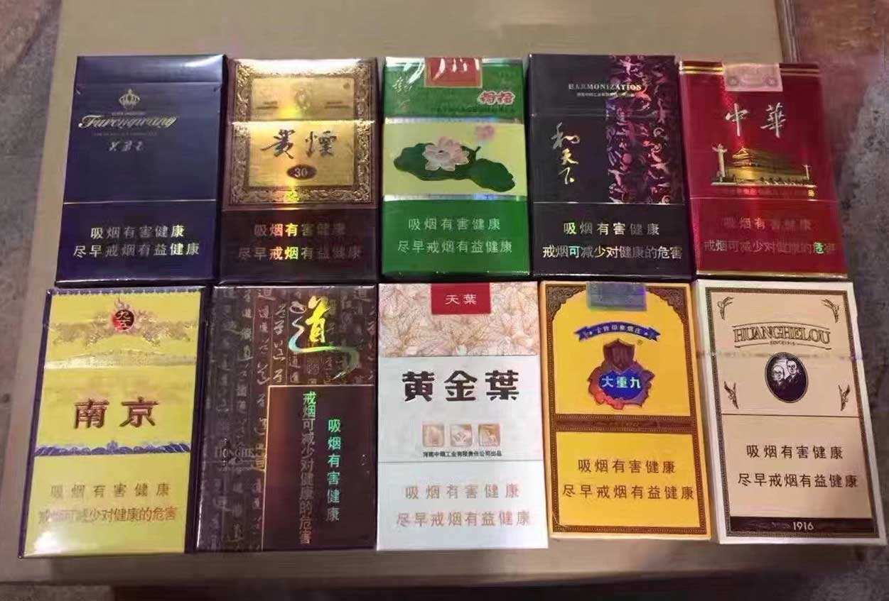 广东云霄香烟一手货源（广东的烟只能广东销售）-第2张图片-烟酒货源网