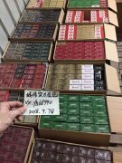 <b>免税私烟批发一手货源</b>