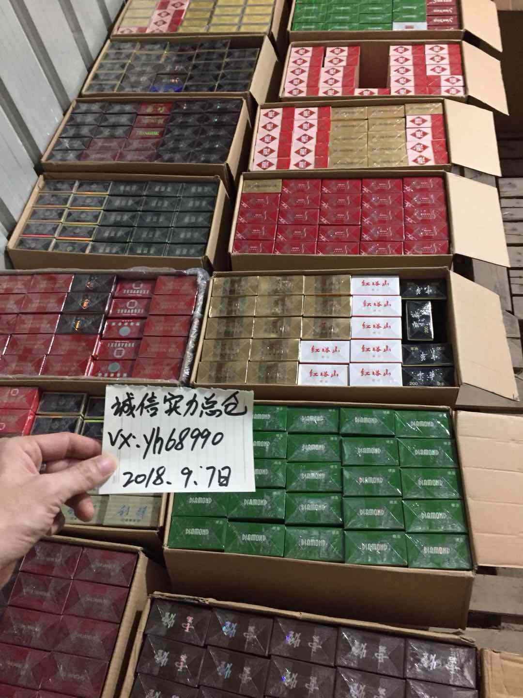免税私烟批发一手货源-第1张图片-烟酒货源网