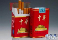 <b>微信卖中华烟一条180元（中华香港水客价格）</b>