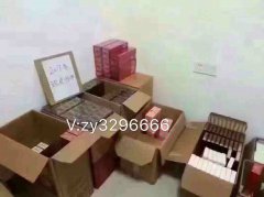 <b>香烟微商一手货源（质量参差不齐）</b>