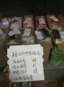 <b>一手外烟的微信号(微信卖外烟出口烟国最赚钱)</b>
