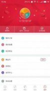 香烟网购app下载(专门买烟的APP)