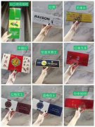 <b>买外烟的微信(有没有网上买烟的微信)</b>