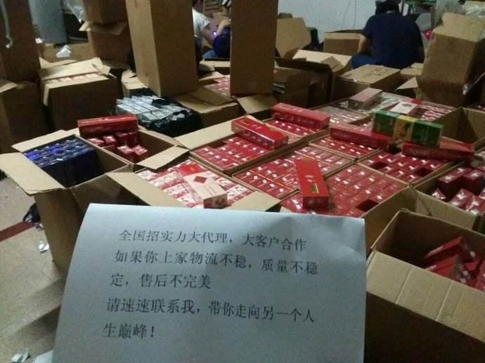 云霄香烟一手货源是真的吗-第2张图片-烟酒货源网