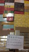 <b>哪里能买到真的云霄烟？（云霄香烟找138香烟网）</b>