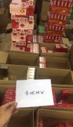 <b>哪个网站卖烟是正品(网上哪个网站卖烟)</b>