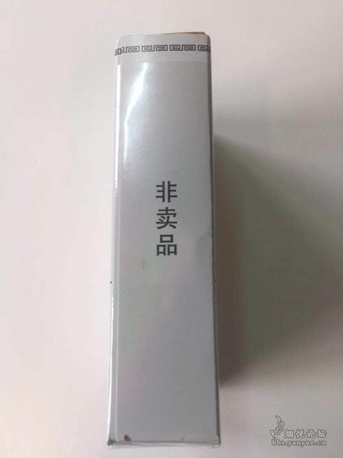 ﻿外烟网购商城app