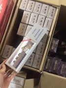 <b>信誉好的香烟微商(信誉好的香烟微商一手香烟货源厂家)</b>