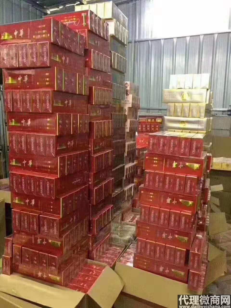 广东香烟一手货到付款（出厂批发价）-第1张图片-烟酒货源网