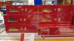 <b>内幕！微信卖中华烟一条180元</b>