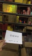 <b>微信买香烟(外烟一手货源供应商微信犯法吗)</b>