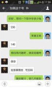 分辨！微信买烟是真是假“卖烟的微信是真烟是假烟”