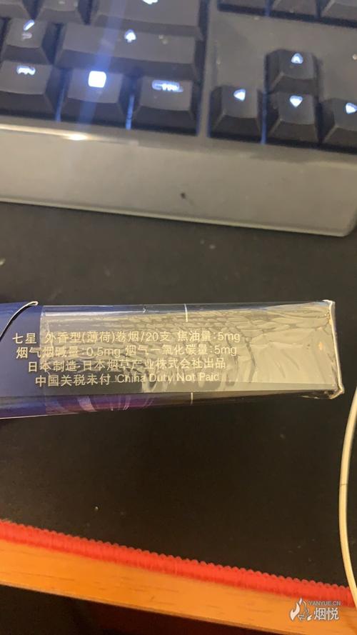 微信买烟七星集团